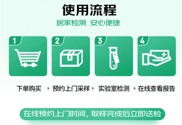 宝宝咳嗽老不好？未必是感冒，可能是百日咳！京东到家快检 百日咳杆菌核酸检测