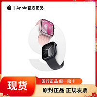 百亿补贴：Apple 苹果 Watch Series9智能手表 星光色蜂窝运动表带41mm