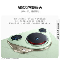 HUAWEI 华为 Pura 70 Ultra 手机 16GB+512GB 星芒白