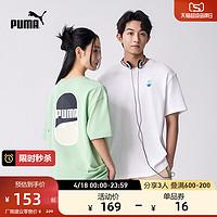 PUMA 彪马 新款男女彩色休闲印花纯棉圆领短袖T恤626086