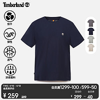 Timberland 官方男女同款短袖T恤24夏季快干凉感轻量|A66CK