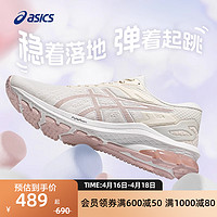 ASICS 亚瑟士 跑步鞋男鞋稳定舒适运动鞋透气耐磨支撑跑鞋 GT-1000 10 米棕色/黄色 42