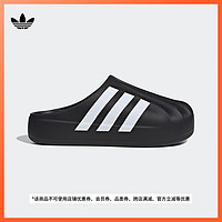 adidas 阿迪达斯 adiFOM SUPERSTAR MULE经典拖鞋穆勒鞋男女adidas阿迪达斯三叶草