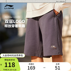 LI-NING 李宁 短卫裤男士运动生活系列24新款夏季休闲五分裤子针织运动裤