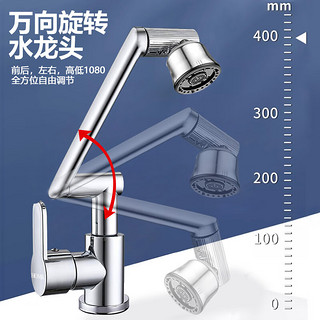 HOMK【德国】面盆水龙头不锈钢洗脸盆洗手盆卫生间招财猫冷热水龙头 招财猫面盆冷热龙头【电镀】 4D万向旋转丨送80cm冷热进水管