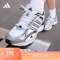 adidas 阿迪达斯 「寻光者」SPIRITAIN 2.0网面运动鞋男女adidas阿迪达斯轻运动