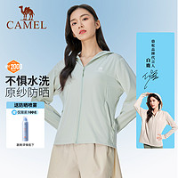 CAMEL 骆驼 ??冷白皮户外原纱防晒衣男女防晒服