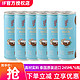  IF 溢福 进口生榨椰子水 245ml*6瓶　