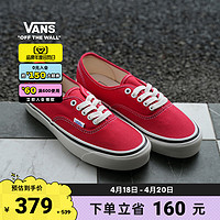 VANS 范斯 官方 Authentic 44 DX安纳海姆红情侣帆布鞋