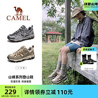 CAMEL 骆驼 昆仑骆驼登山鞋