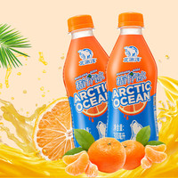 北冰洋 PET桔汁汽水300ml*12瓶 含果汁 便携款