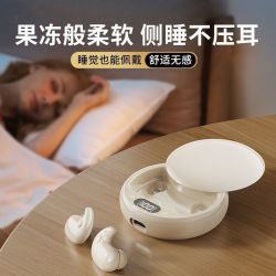 Y36入耳式新款高音质舒适佩戴不伤耳超长续航蓝牙5.3私模通用