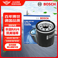 BOSCH 博世 机滤清器0061 适配丰田卡罗拉凯美瑞威驰CHR/吉利帝豪远景