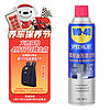 WD-40 家用油污清洁剂 500ml