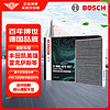 BOSCH 博世 0986AF5657 活性炭空调滤清器