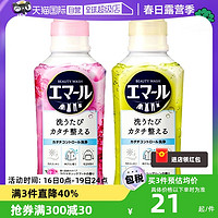 Kao 花王 护色洗衣液羊毛羊绒真丝专用中性460ml