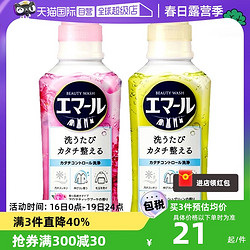 Kao 花王 护色洗衣液羊毛羊绒真丝专用中性460ml