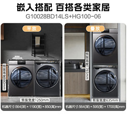 Haier 海尔 G10028BD14LS+HG100-06 洗烘套装 10公斤