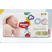 百亿补贴：HUGGIES 好奇 金装 纸尿裤 S54