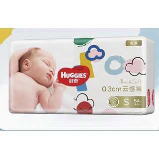 百亿补贴：HUGGIES 好奇 金装 纸尿裤 S54