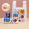 ESIKIN可爱塑料袋50只加厚背心袋购物袋食品打包袋手提袋26*42cm