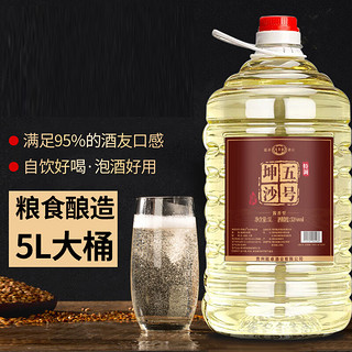 青案台 贵州酱香型散酒 坤沙五号 53度 5L 1桶