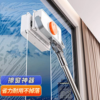佳帮手 Joybos擦玻璃高层窗外擦洗玻璃擦保洁家政专业双面擦万能