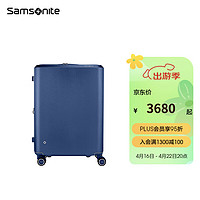 新秀丽虞书欣同款2024 行李箱女轻便拉杆箱 大容量耐用旅行箱 QX0 深蓝色 20英寸
