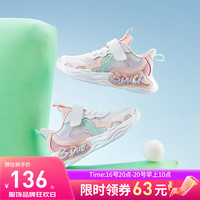 B.Duck小黄鸭童鞋女童2024春夏男儿童运动鞋网面透气中大童女孩网鞋 白粉 29码 脚长17.9-18.4cm