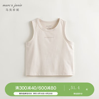 马克珍妮 marc & janie男童圆领无袖运动背心儿童上衣夏装240385 古杏色 130cm
