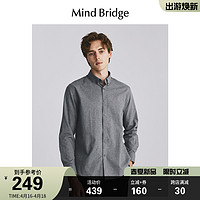 Mind Bridge MB MindBridge百家好男士春季纯棉长袖衬衫2024新款纯色通勤衬衣