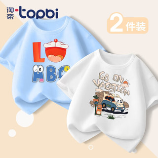 淘帝 TOPBI淘帝儿童短袖T中大童女孩纯棉短袖运动衫2件装男孩夏季运动时尚 2件装-白GOON车-蓝A梦 120码身高110-120cm