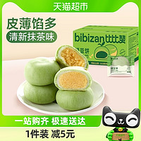 88VIP：bi bi zan 比比赞 绿豆饼 抹茶味 500g