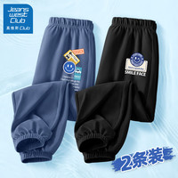JEANSWEST CLUB真维斯集团男童防蚊裤夏季薄款2024儿童冰丝透气休闲裤子童装 笑脸标K牛仔蓝+笑脸签K黑 150cm(150cm)