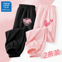 JEANSWEST CLUB真维斯集团女童裤子2024儿童夏季休闲长裤女孩冰丝防蚊裤透气 可心K黑+两颗心K嫩粉 130cm