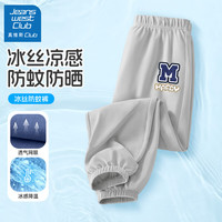 JEANSWEST CLUB真维斯集团男童防蚊裤夏季薄款2024儿童冰丝透气休闲裤子童装 开心字母K冰川灰 120cm(120cm)