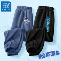JEANSWEST CLUB真维斯集团男童防蚊裤夏季薄款2024儿童冰丝透气休闲裤子童装 宇航滑板K牛仔蓝+wonK黑 150cm(150cm)