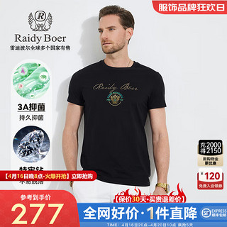 Raidy Boer/雷迪波尔【3A抑菌+特牢钻】夏男烫钻镭射短袖T恤7071 黑色  170/48/M