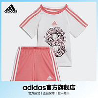 百亿补贴：adidas 阿迪达斯 官方男女婴童运动短袖套装GM8966 GM8968