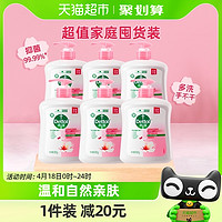 88VIP：Dettol 滴露 洗手液滋润倍护500g*6瓶装补充大桶家用泡沫丰富