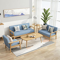米族 实木沙发茶几组合套装小户型客厅现代简约布艺三人办公椅子出租房 水洗蓝 单人-可拆洗