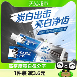 DARLIE 好来 超白竹炭深洁牙膏