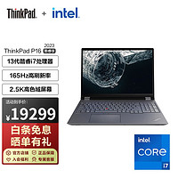 ThinkPad 思考本 联想 P16 16英寸13代标压英特尔酷睿移动工作站设计本游戏本笔记本电脑 i7-13700HX 16G 1TB 00CD