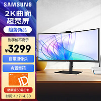 SAMSUNG 三星 34英寸 2K 100Hz USB-C 90W