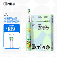 移动端、京东百亿补贴：usmile 笑容加 儿童电动牙刷 Q4 声波震动 小恐龙刷（适用3-6-12岁儿童） 礼物礼盒 小恐龙绿色