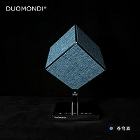 DUOMONDI 多曼尼 DS10 桌面无线蓝牙音响 专用定制网盖 全套6片装 苍穹蓝