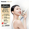 Panasonic 松下 美容仪提拉紧致脸部平滑肌肤嫩肤温感刮痧器微电流美容器EH-SP85C