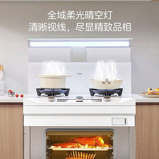 Midea 美的 晴空系列 JJZT-FX90W 蒸烤一体集成灶 白色 天然气