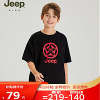                                                                                 JEEP吉普童装夏季男童女童宽松运动休闲儿童T恤时尚潮流短袖上衣 黑色 170