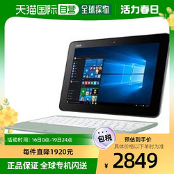 ASUS 华硕 tek华硕商务变形本薄荷绿二合一T101HA GREEN